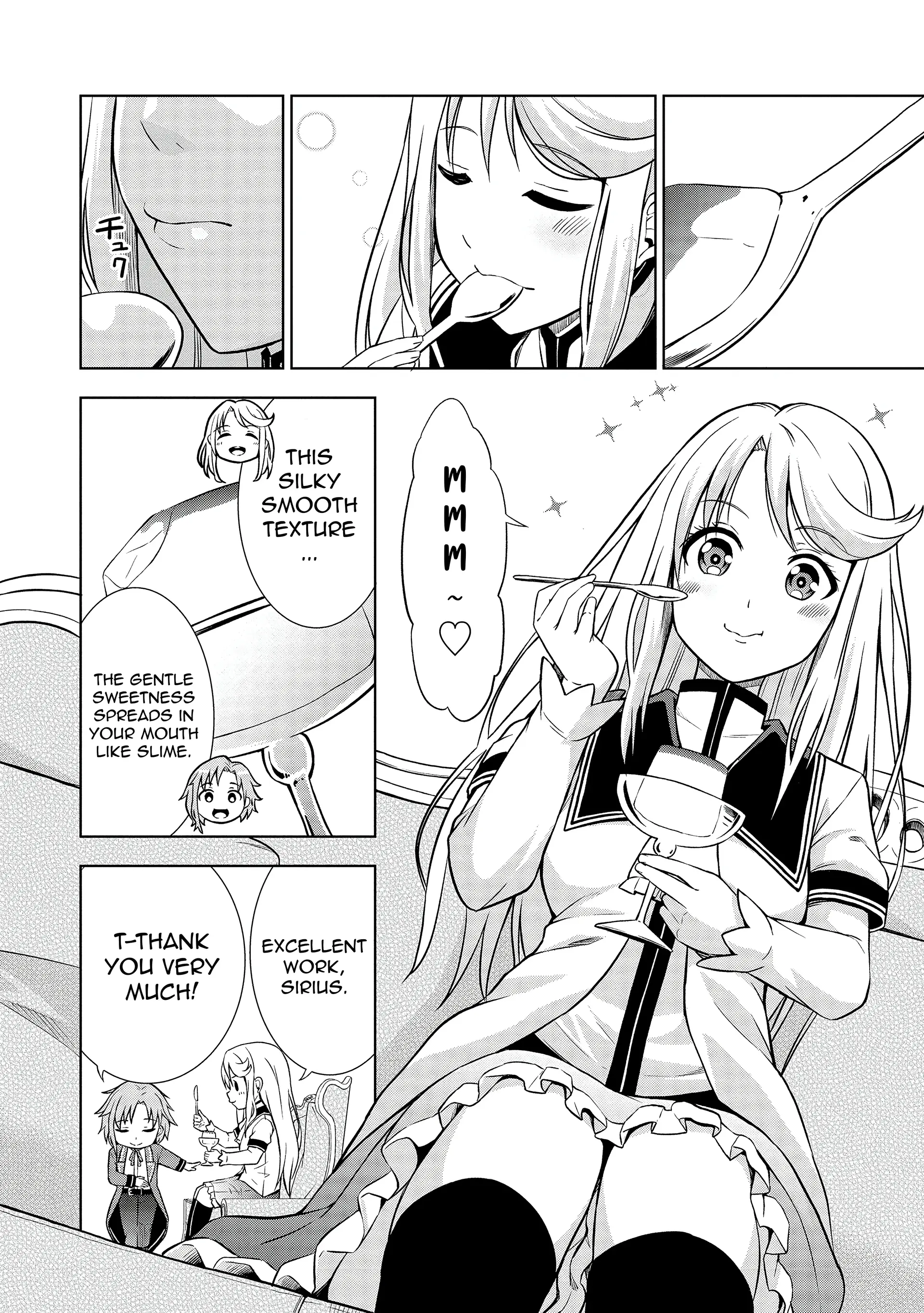 The Third Prince Wants to Live a Slow Life Chapter 3 - Page 13