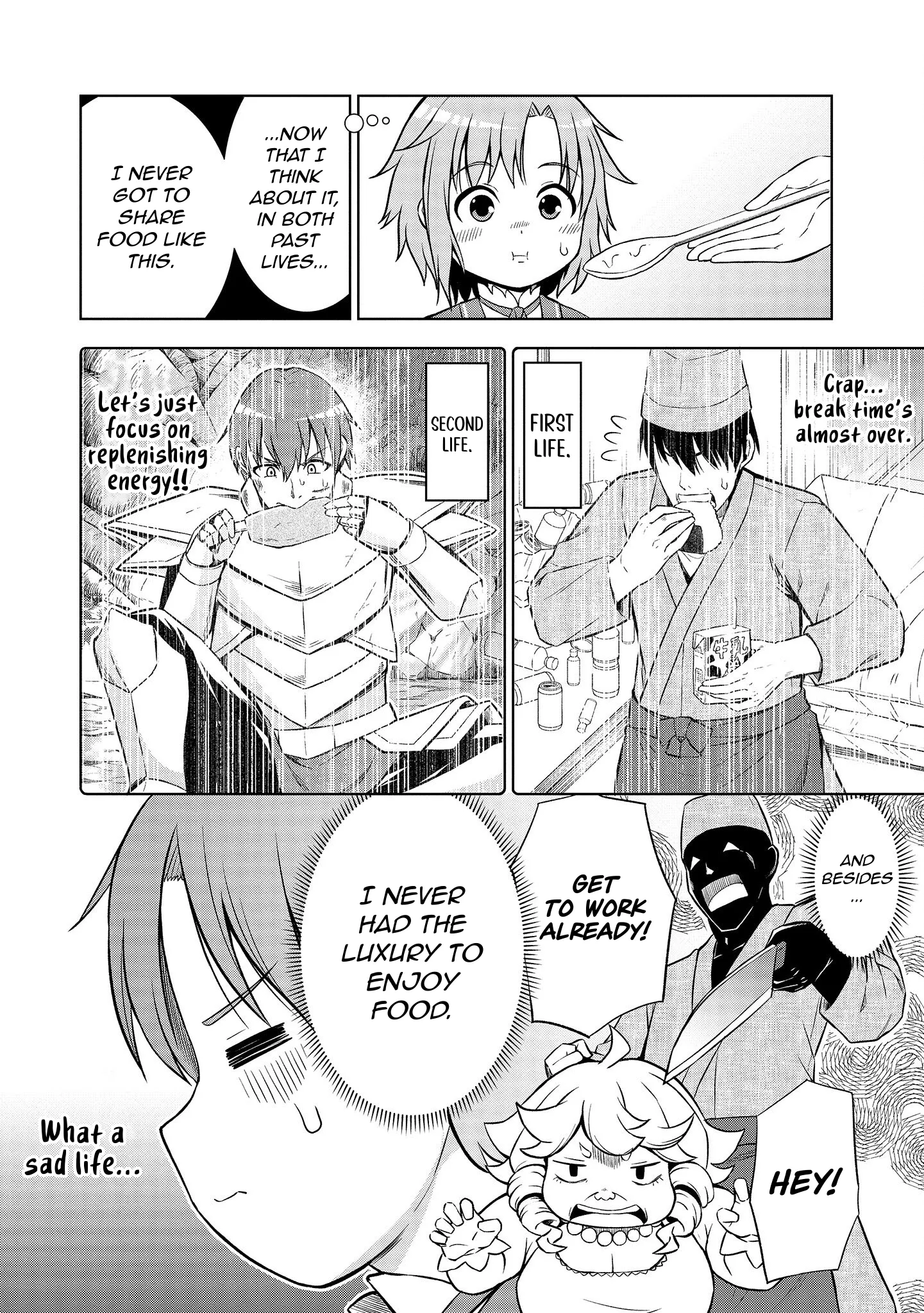 The Third Prince Wants to Live a Slow Life Chapter 3 - Page 17