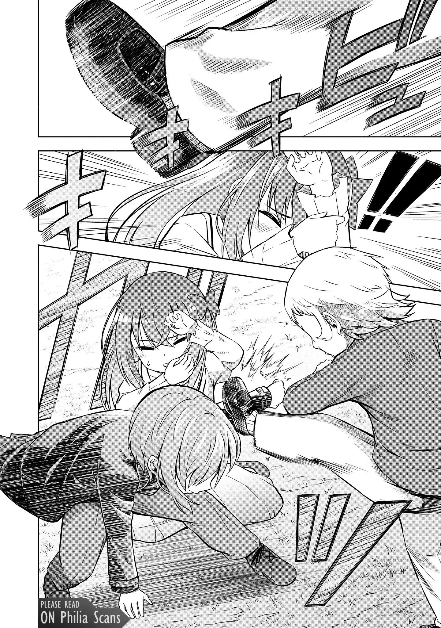 The Third Prince Wants to Live a Slow Life Chapter 5 - Page 13