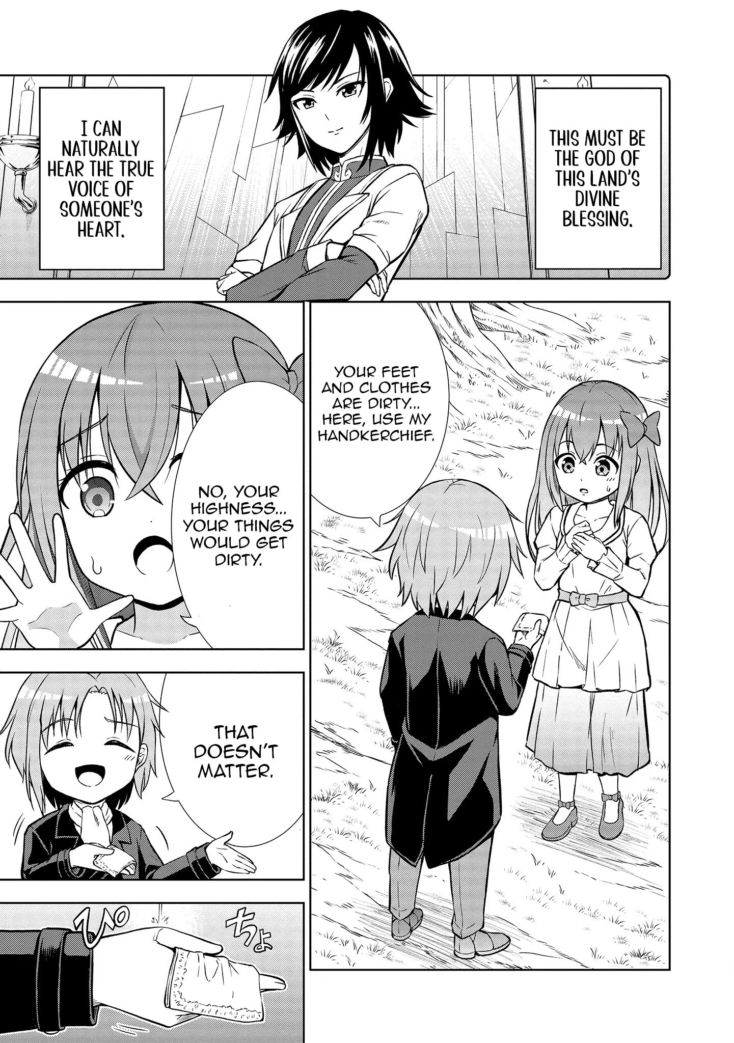 The Third Prince Wants to Live a Slow Life Chapter 5 - Page 18