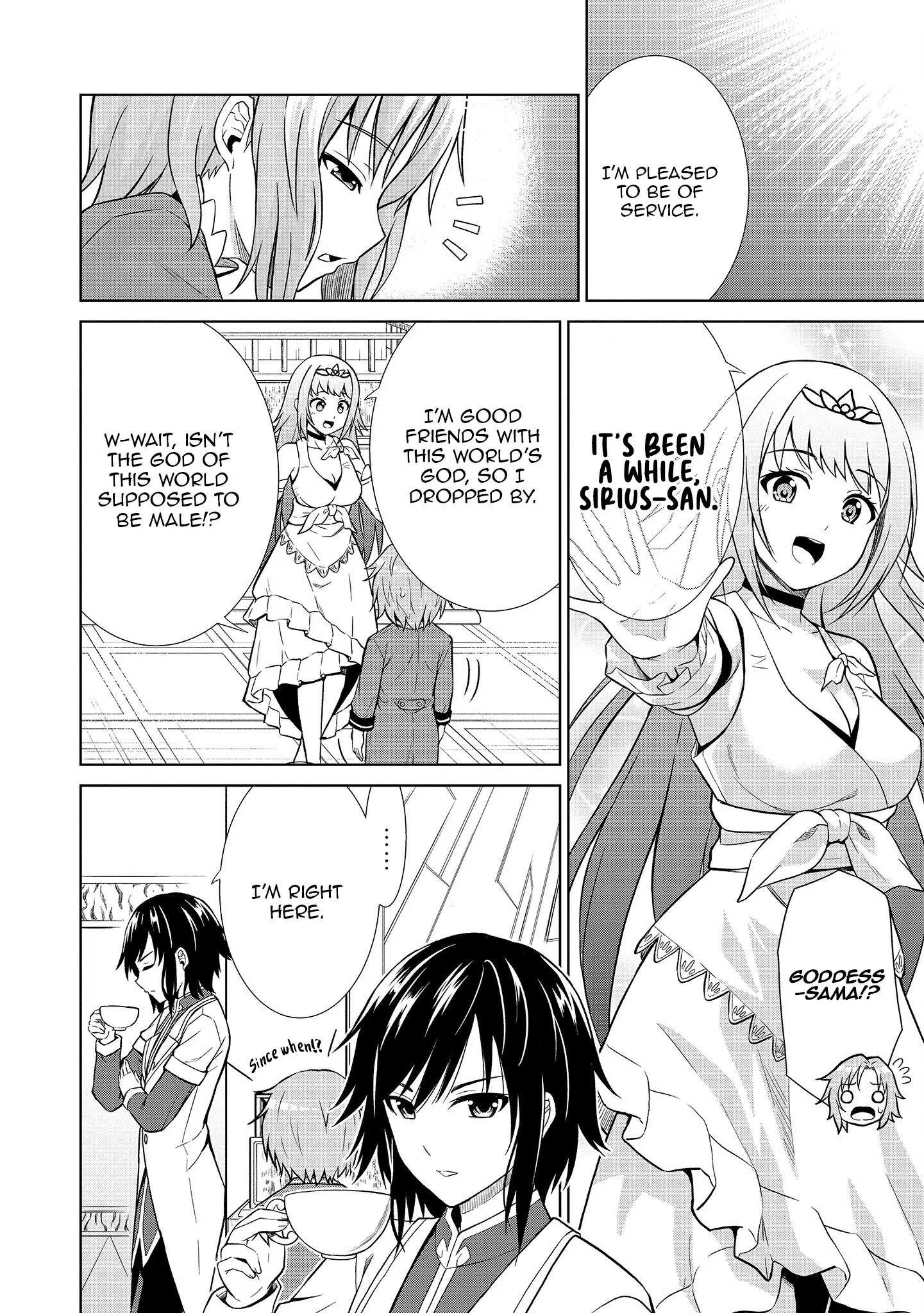 The Third Prince Wants to Live a Slow Life Chapter 5 - Page 3