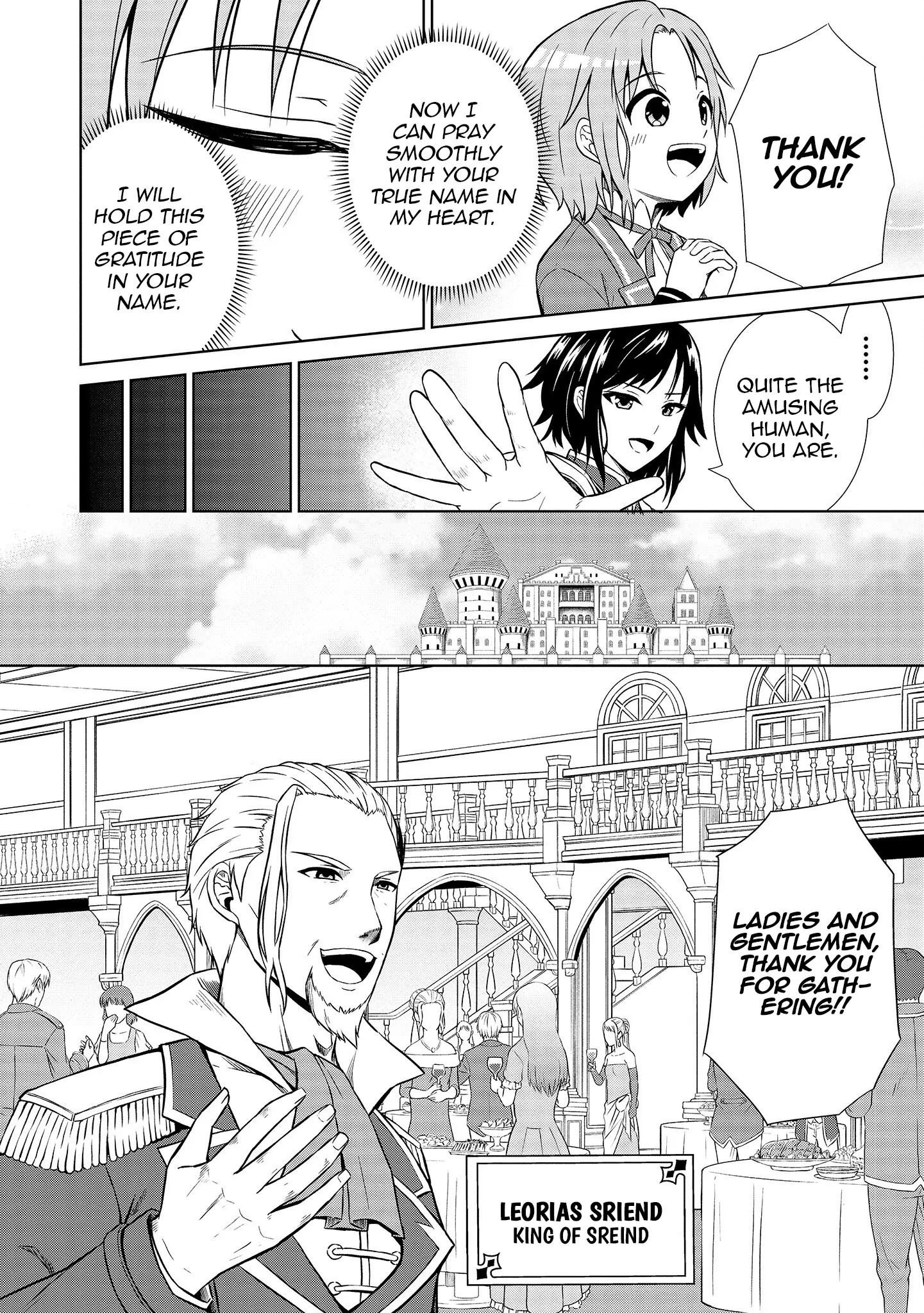 The Third Prince Wants to Live a Slow Life Chapter 5 - Page 7