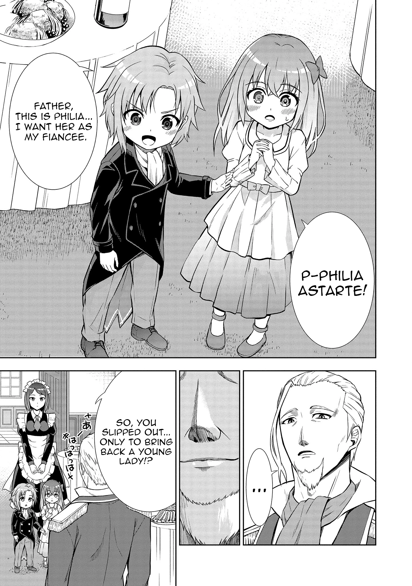 The Third Prince Wants to Live a Slow Life Chapter 6 - Page 13