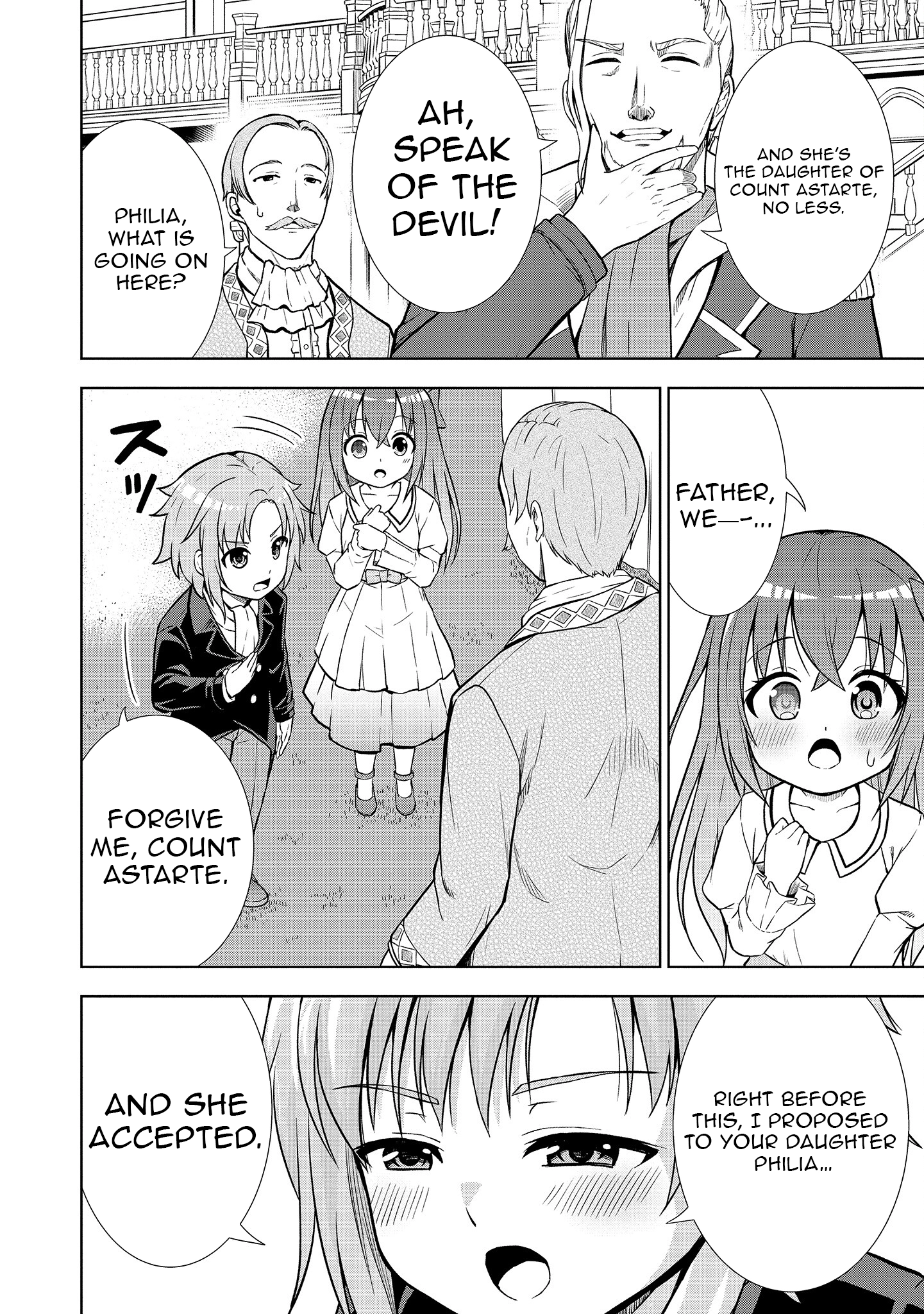 The Third Prince Wants to Live a Slow Life Chapter 6 - Page 14