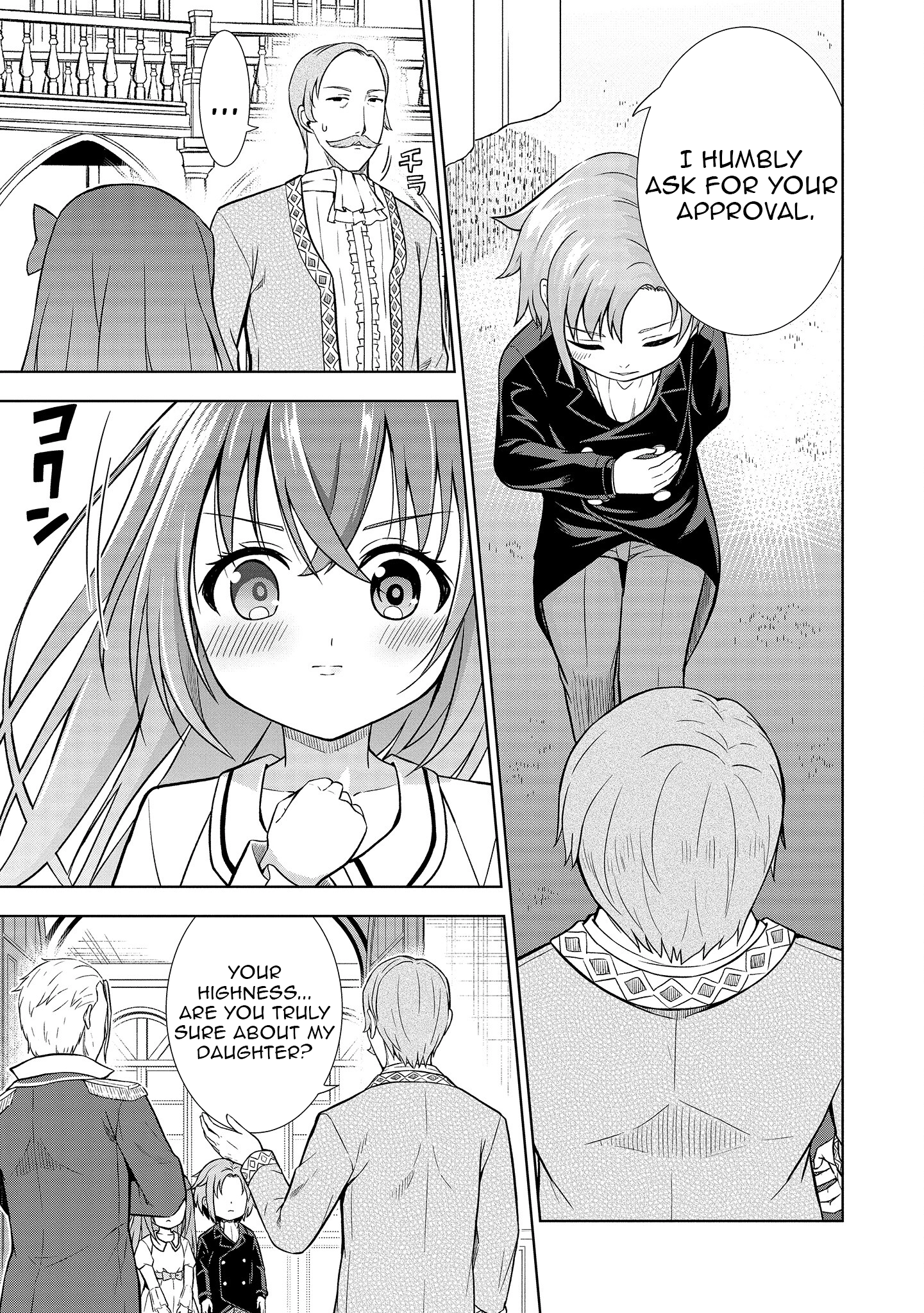 The Third Prince Wants to Live a Slow Life Chapter 6 - Page 15