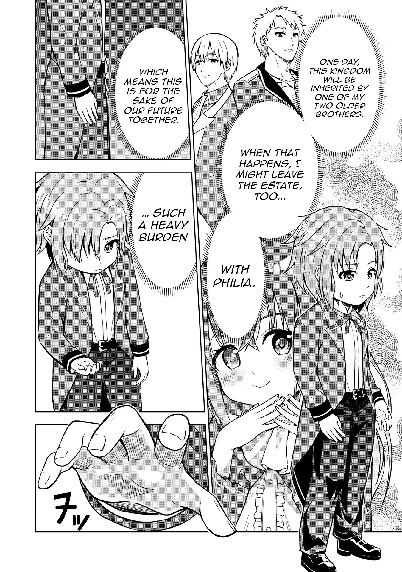 The Third Prince Wants to Live a Slow Life Chapter 7 - Page 5