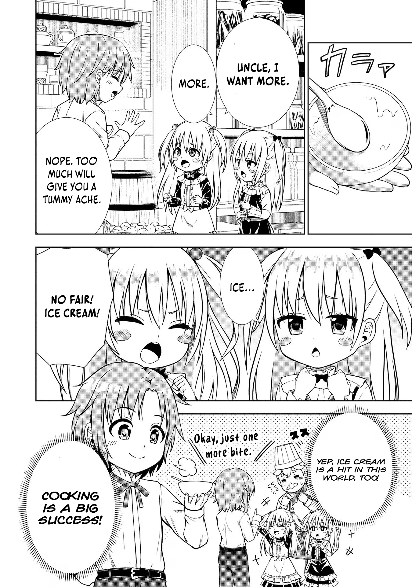 The Third Prince Wants to Live a Slow Life Chapter 8 - Page 16