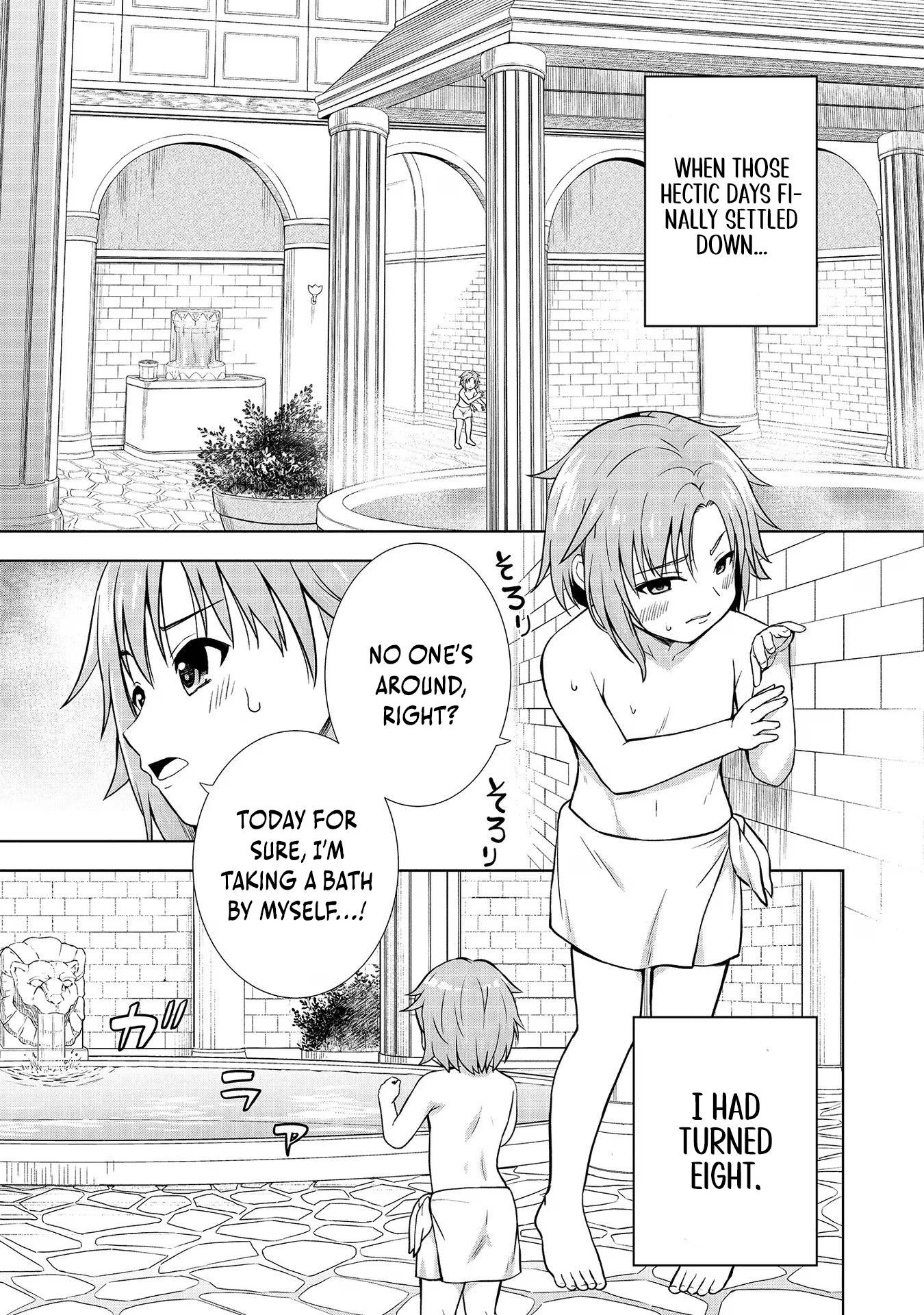 The Third Prince Wants to Live a Slow Life Chapter 8 - Page 3