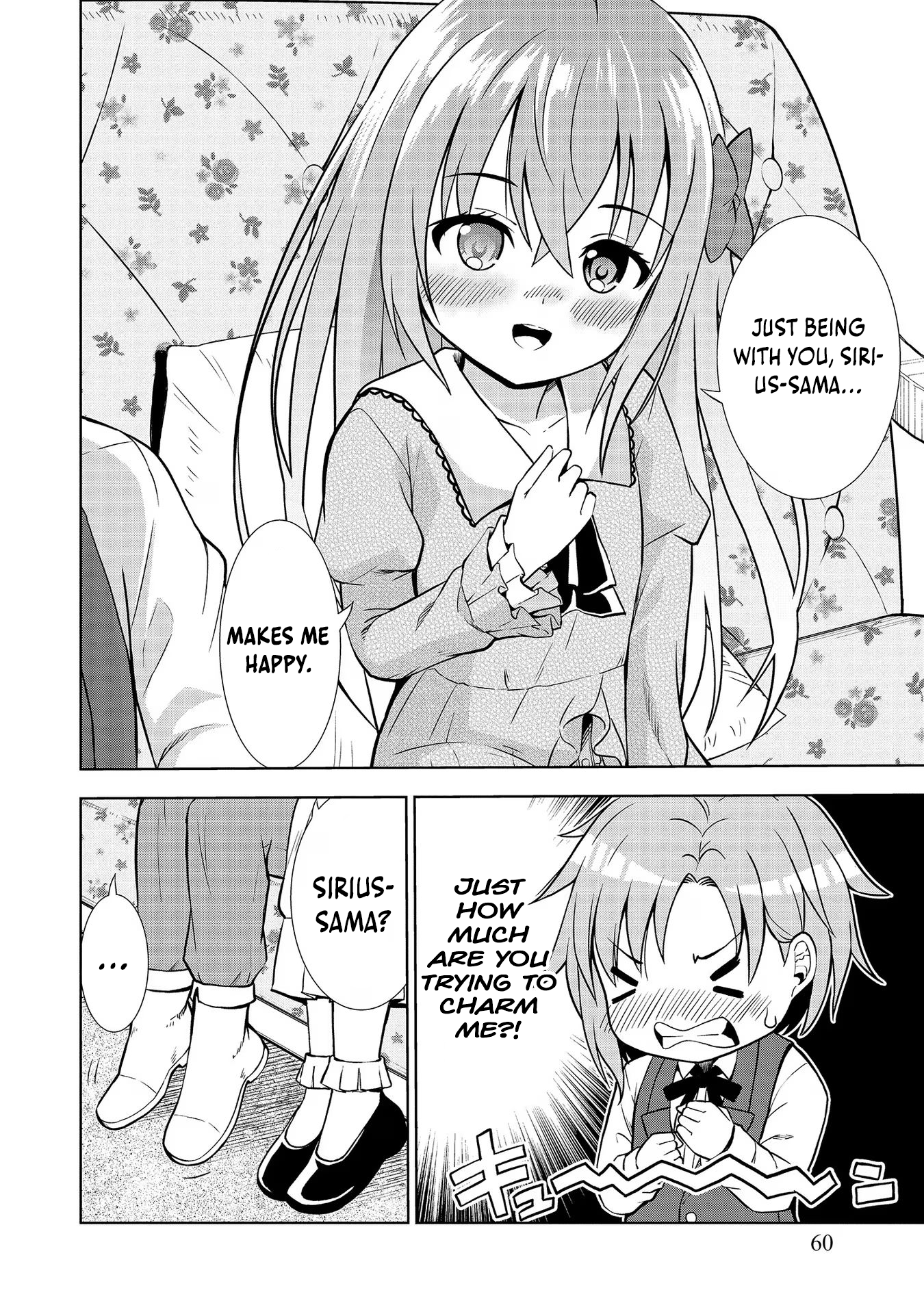 The Third Prince Wants to Live a Slow Life Chapter 8 - Page 24