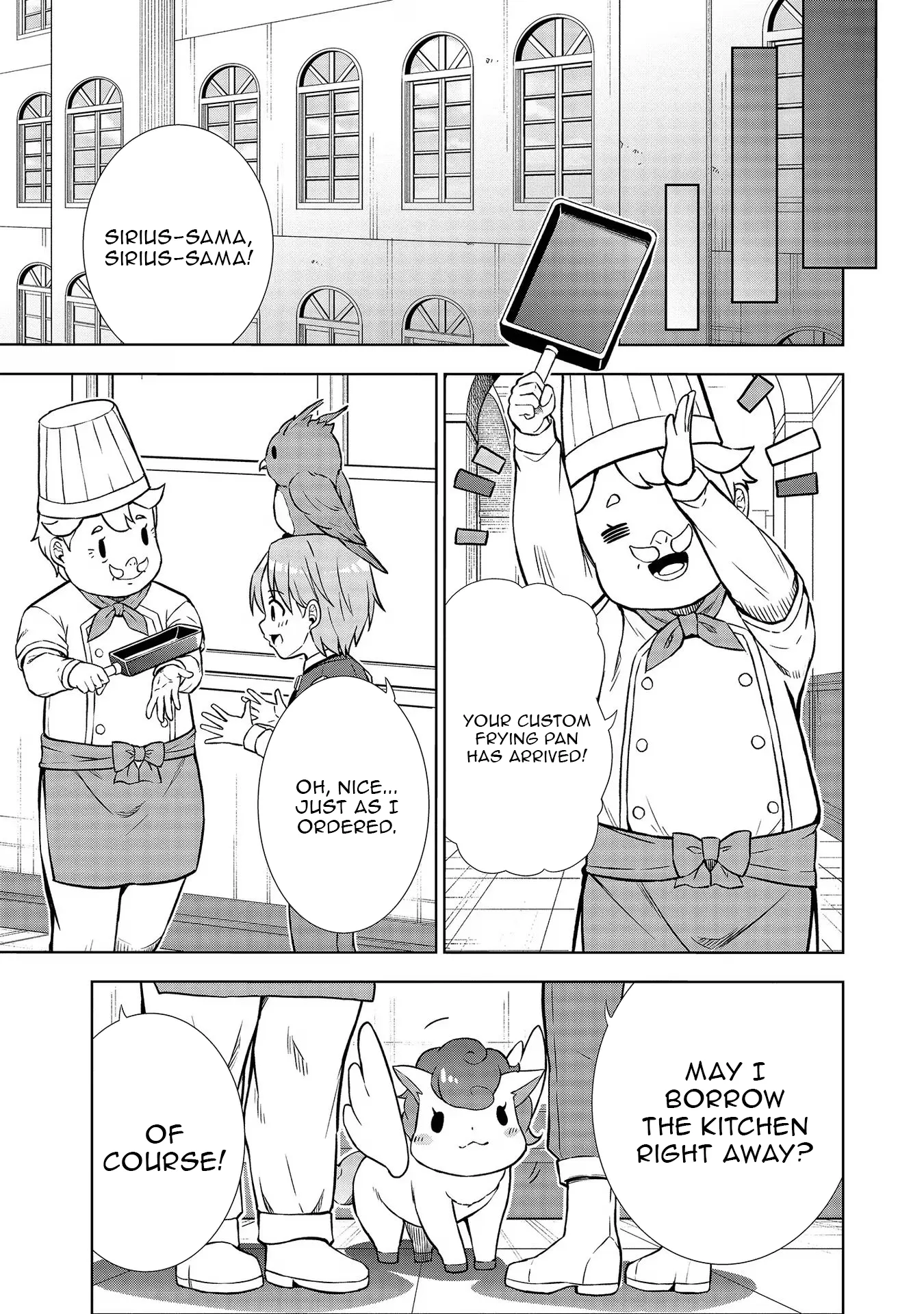 The Third Prince Wants to Live a Slow Life Chapter 9 - Page 19