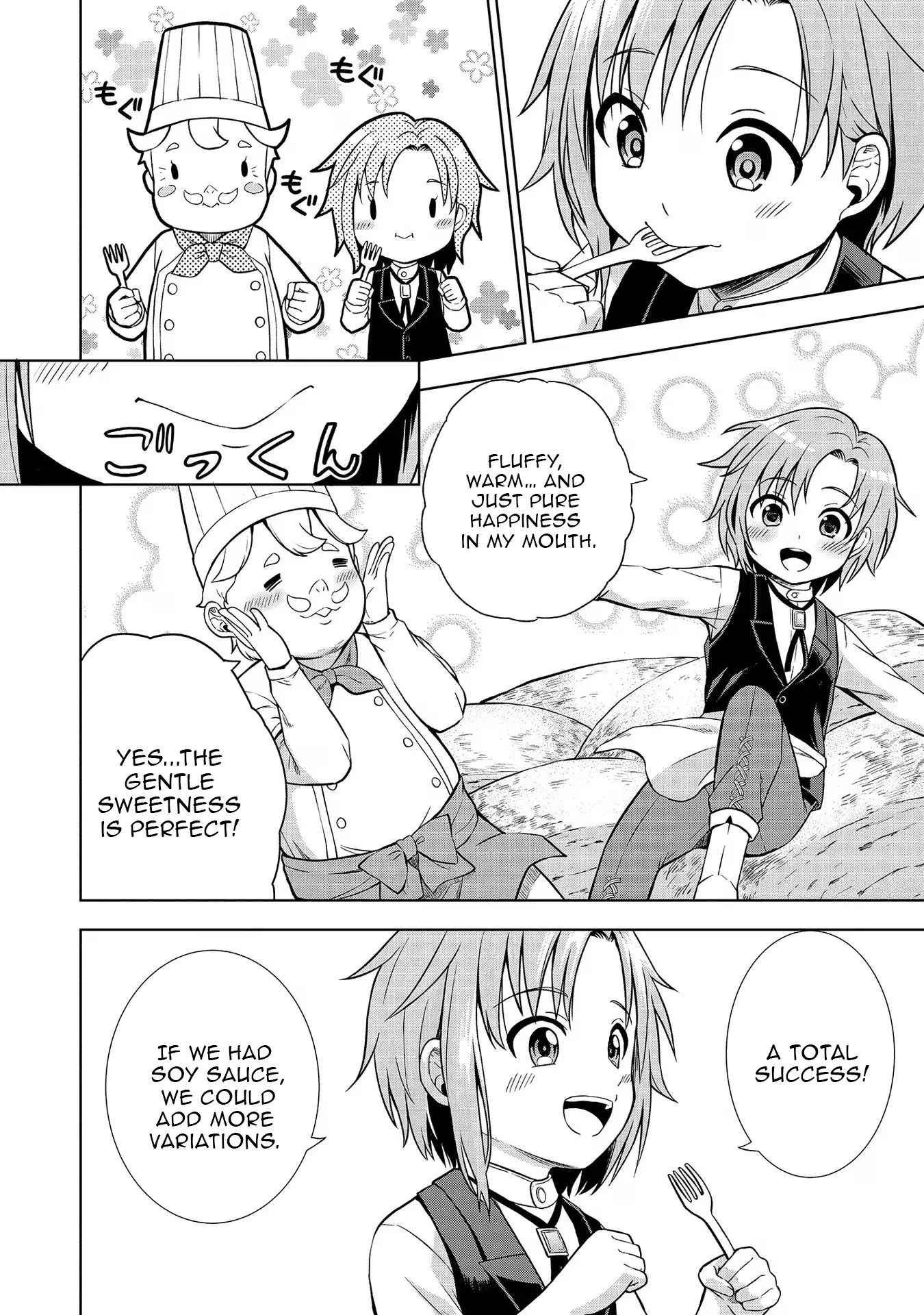 The Third Prince Wants to Live a Slow Life Chapter 9 - Page 24