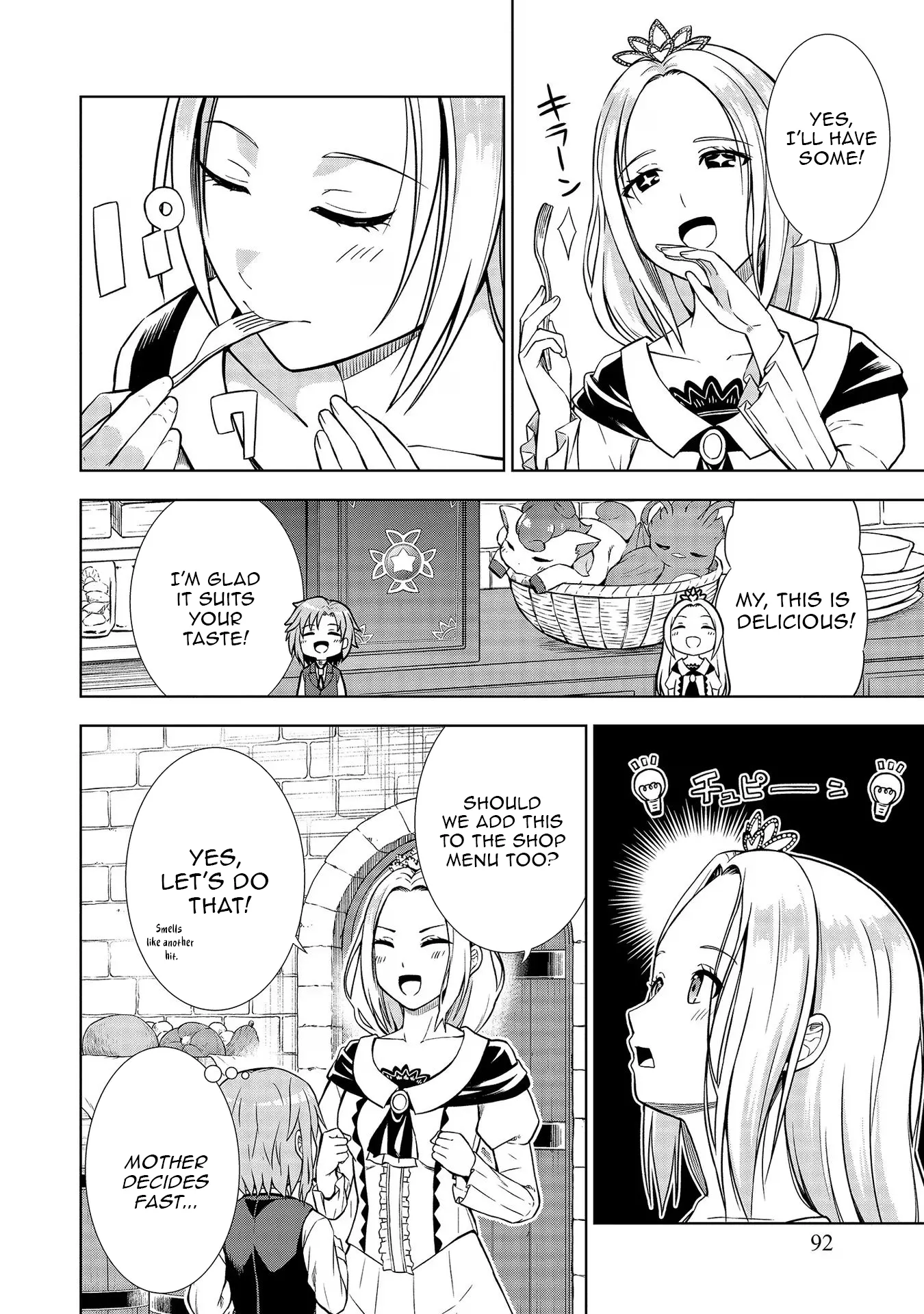 The Third Prince Wants to Live a Slow Life Chapter 9 - Page 26