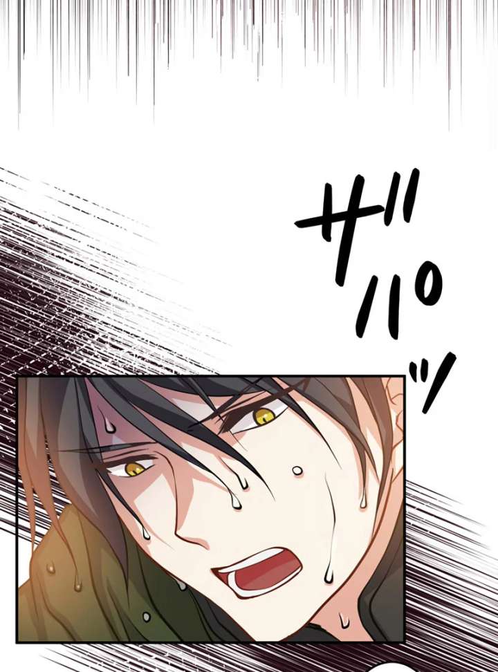 The Thorn Flower’s Gambit Chapter 26 - Page 5