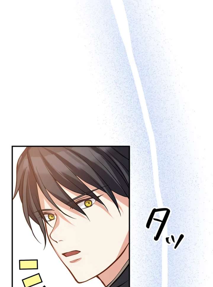 The Thorn Flower’s Gambit Chapter 26 - Page 44