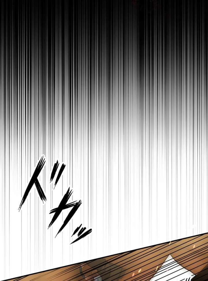 The Thorn Flower’s Gambit Chapter 26 - Page 77