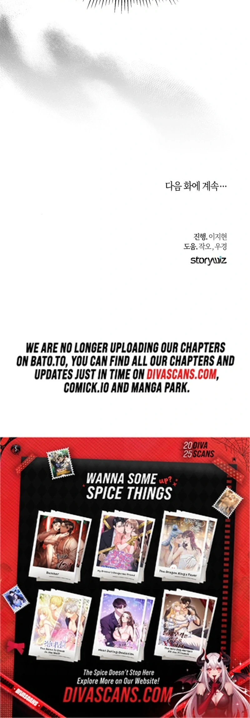 The Thrilling Temptation of a Boyfriend Chapter 26 - Page 130