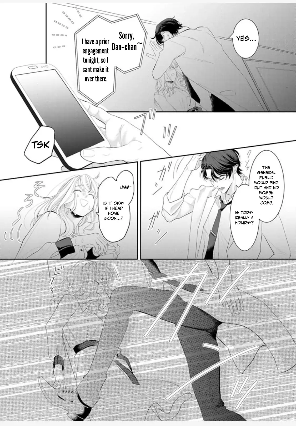 The Tiger in the White Coat Is an Outstanding Yakuza Chapter 1 - Page 16