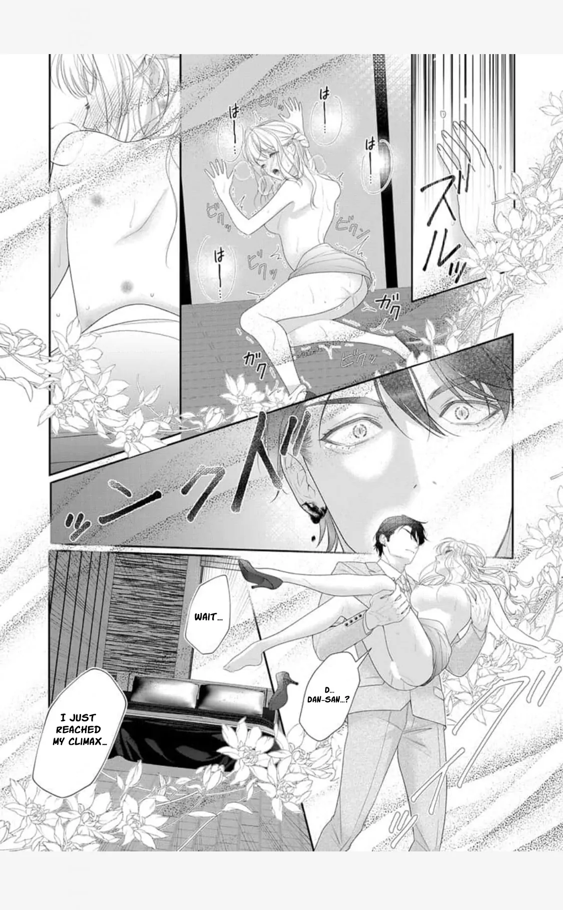 The Tiger in the White Coat Is an Outstanding Yakuza Chapter 11 - Page 15