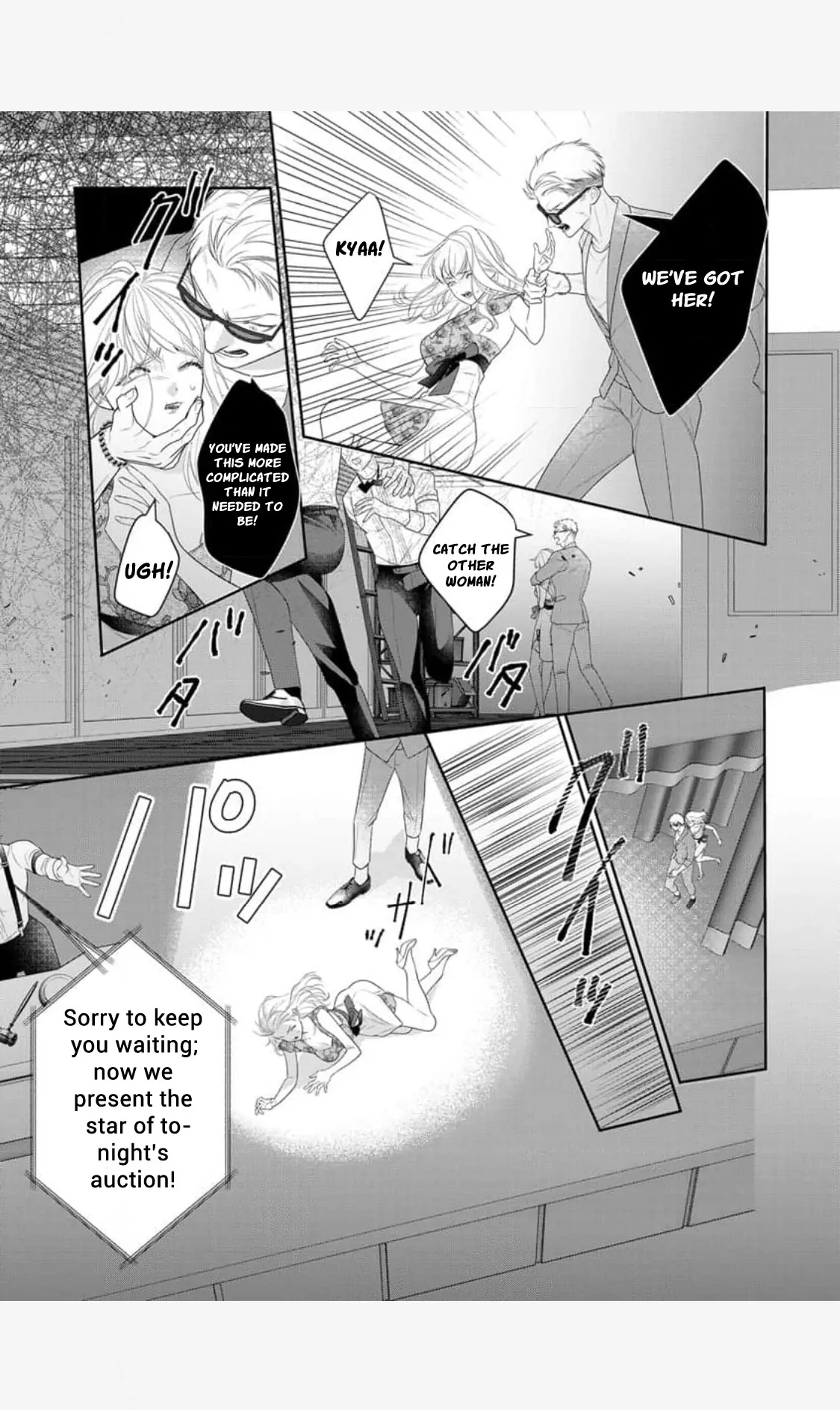 The Tiger in the White Coat Is an Outstanding Yakuza Chapter 12 - Page 17