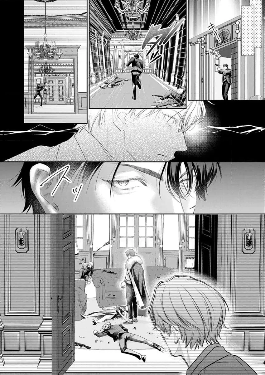 The Tiger in the White Coat Is an Outstanding Yakuza Chapter 16 - Page 26