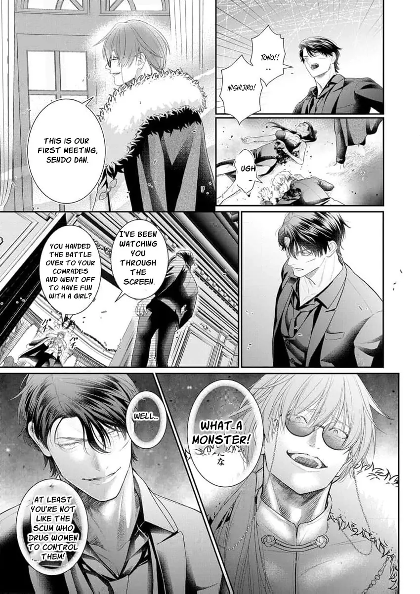 The Tiger in the White Coat Is an Outstanding Yakuza Chapter 16 - Page 27