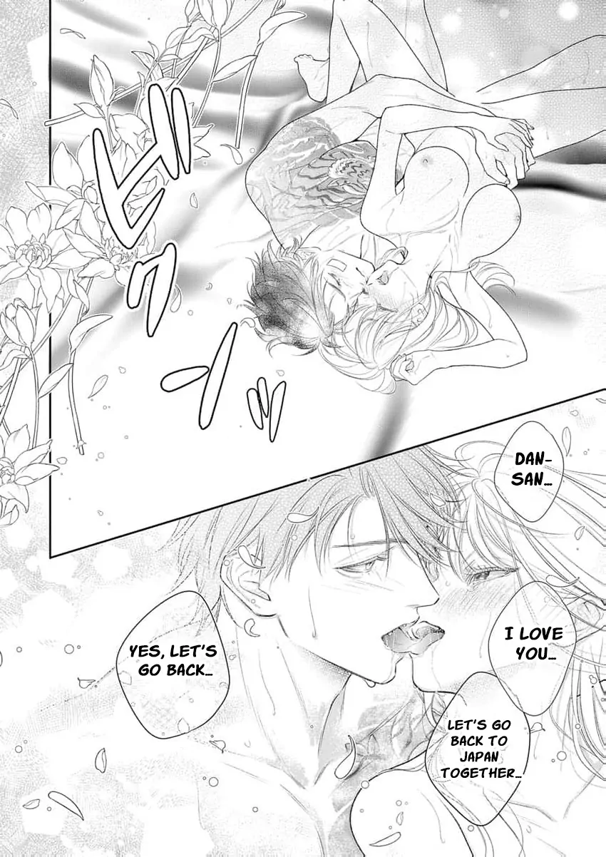 The Tiger in the White Coat Is an Outstanding Yakuza Chapter 18 - Page 11