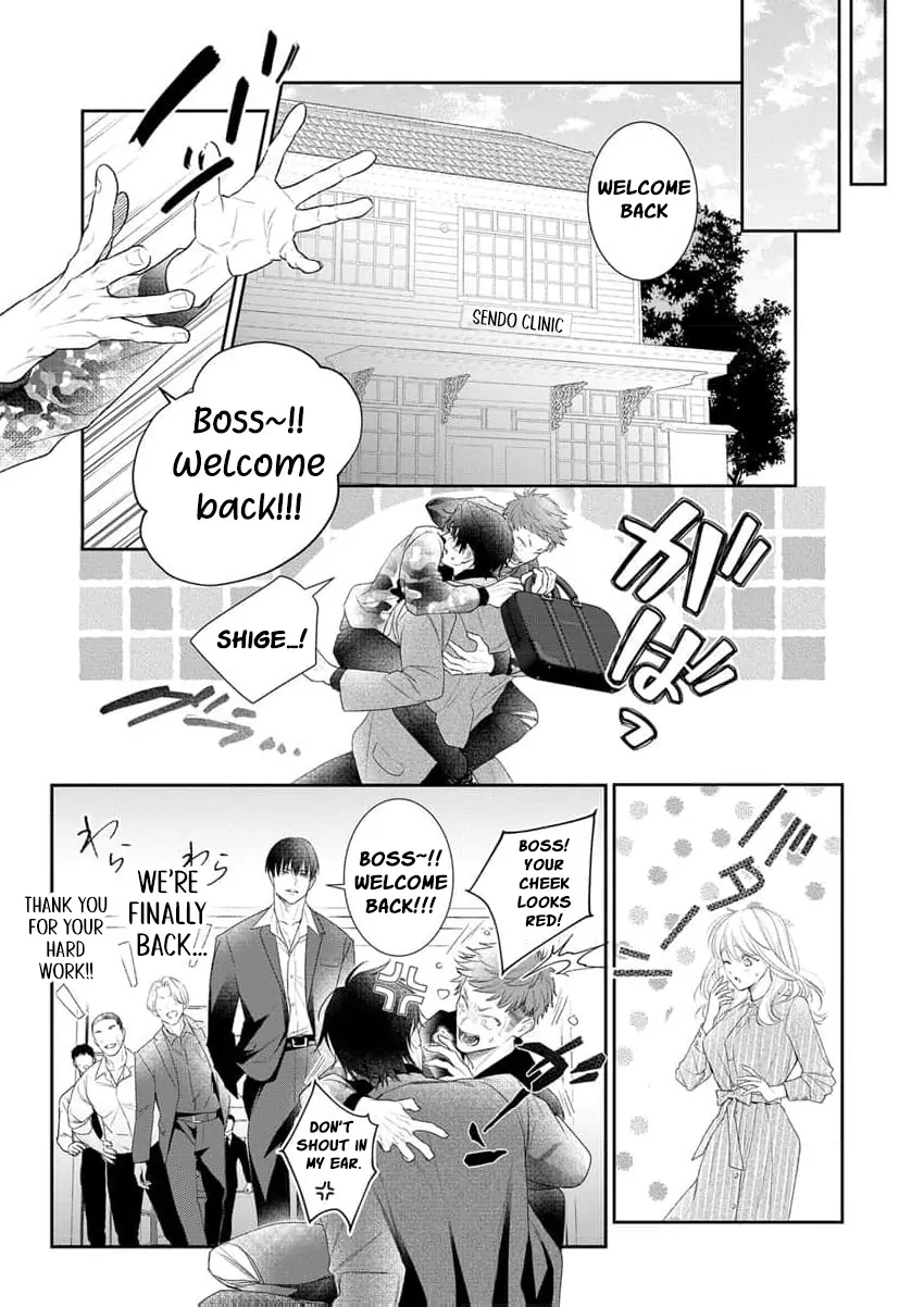 The Tiger in the White Coat Is an Outstanding Yakuza Chapter 18 - Page 12