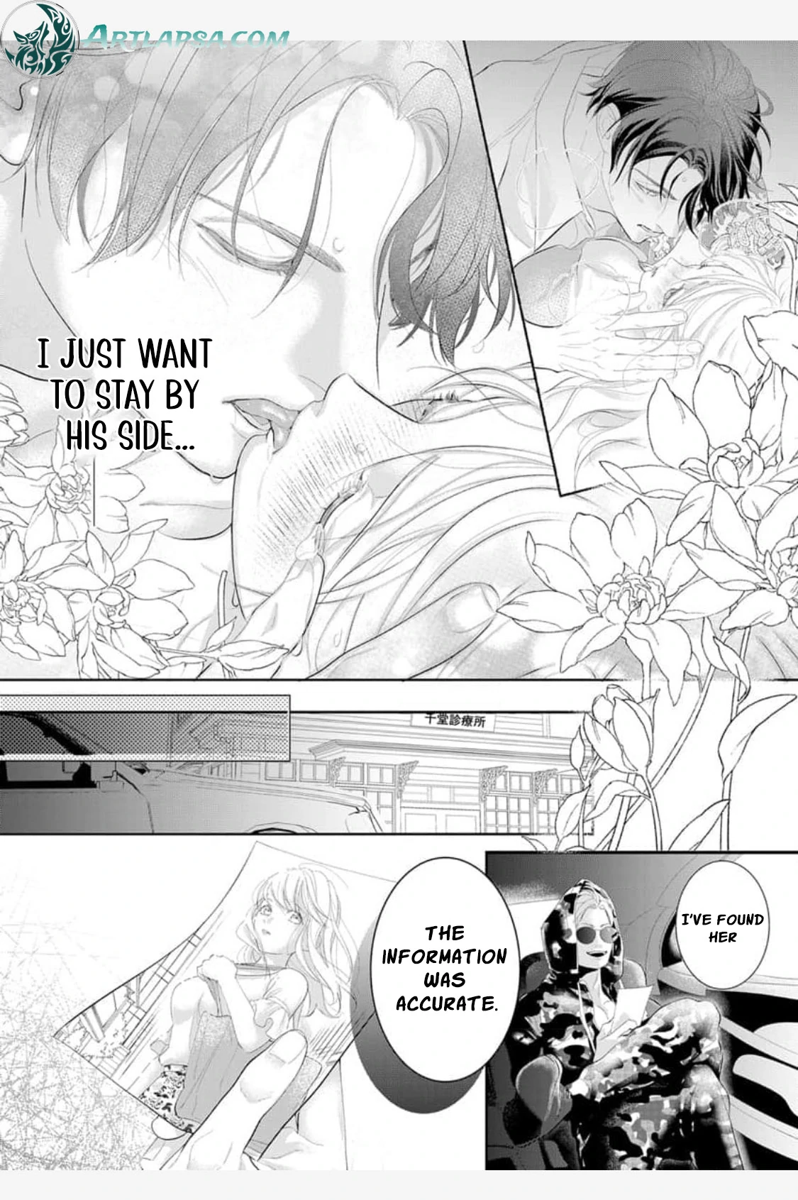 The Tiger in the White Coat Is an Outstanding Yakuza Chapter 2 - Page 26