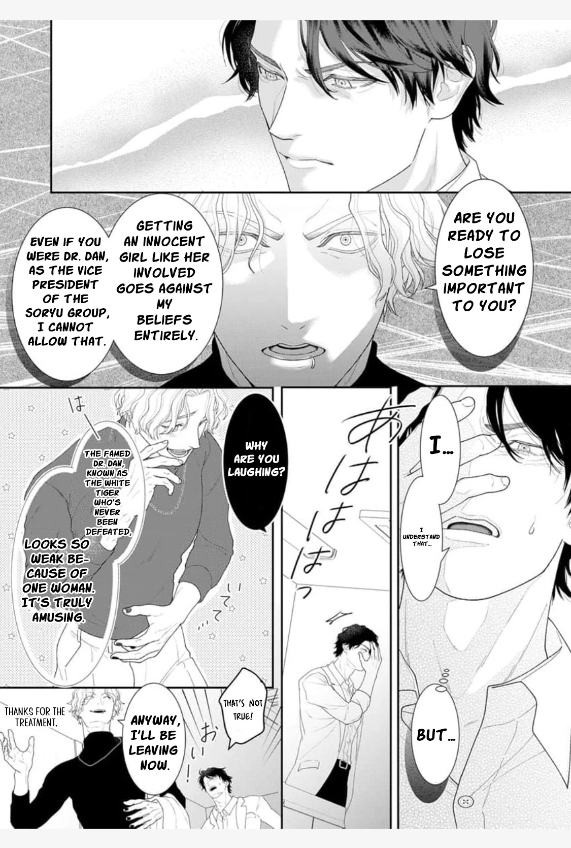 The Tiger in the White Coat Is an Outstanding Yakuza Chapter 3 - Page 9