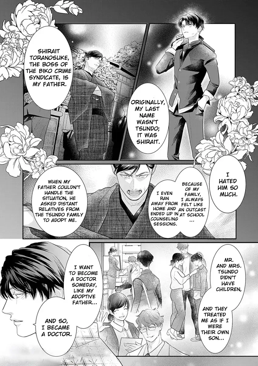 The Tiger in the White Coat Is an Outstanding Yakuza Chapter 5 - Page 11