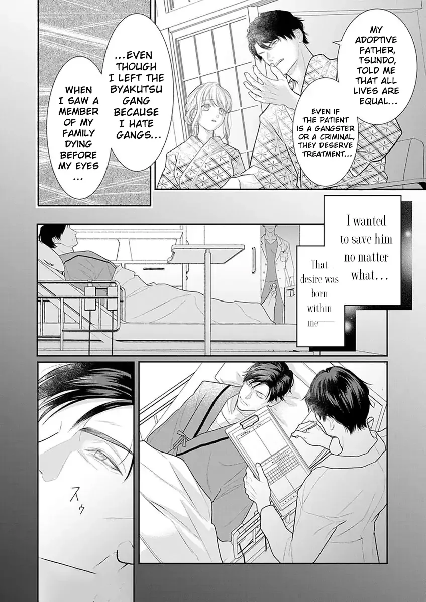 The Tiger in the White Coat Is an Outstanding Yakuza Chapter 5 - Page 13