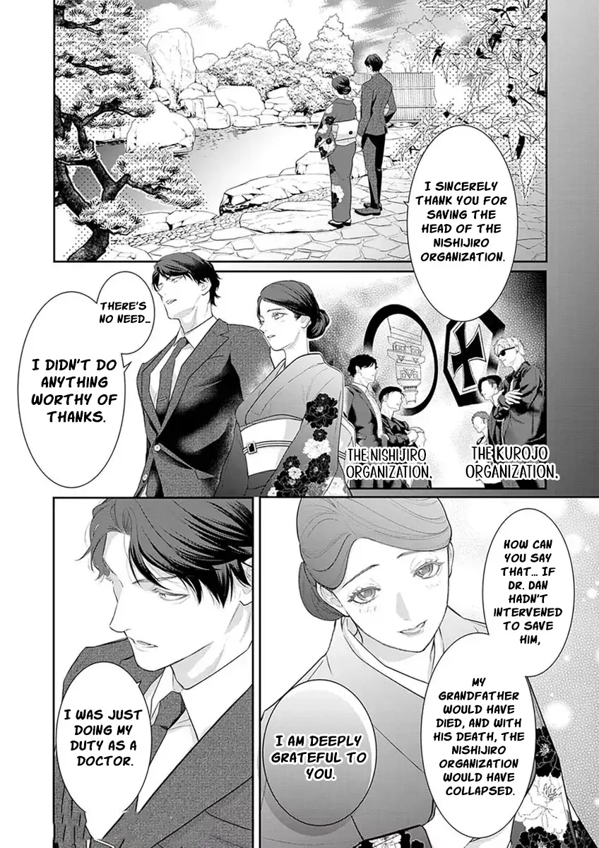 The Tiger in the White Coat Is an Outstanding Yakuza Chapter 7 - Page 4