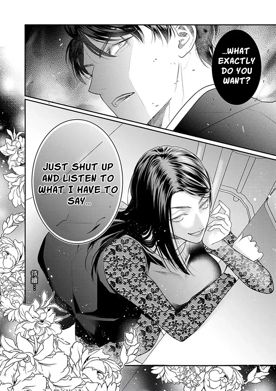 The Tiger in the White Coat Is an Outstanding Yakuza Chapter 8 - Page 26