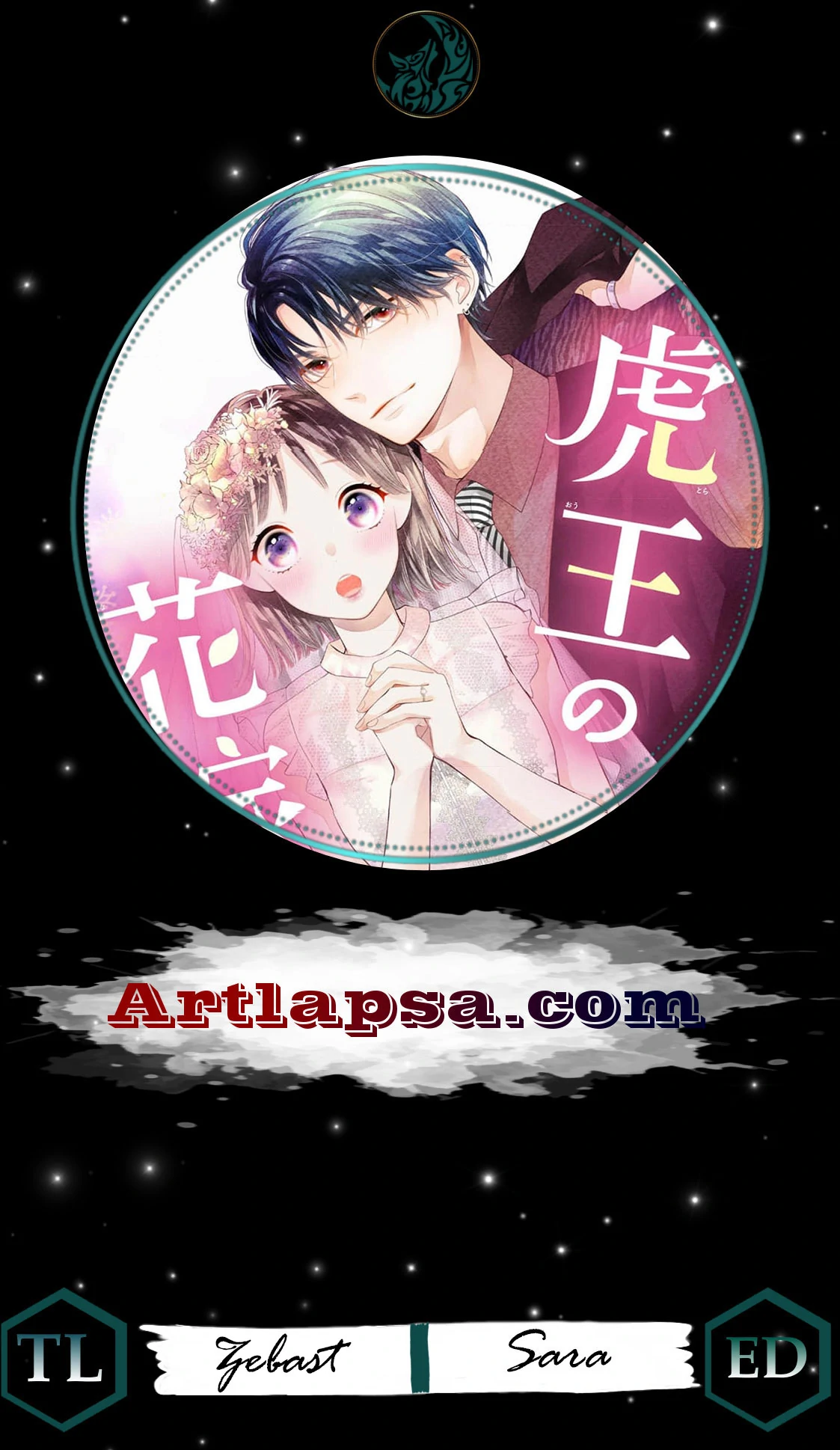 The Tiger King’s Beloved Bride Chapter 9 - Page 2