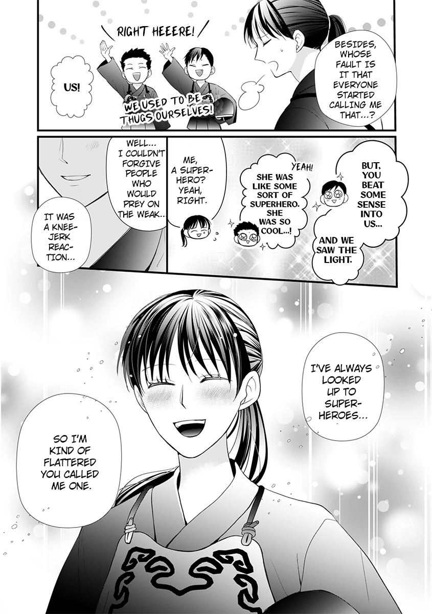 The Tiger of Yakuza: Fills His First Love to the Brim Chapter 1 - Page 7