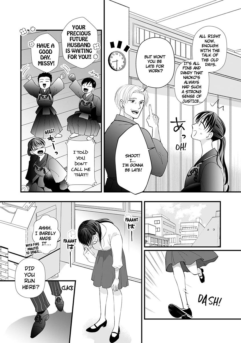 The Tiger of Yakuza: Fills His First Love to the Brim Chapter 1 - Page 8