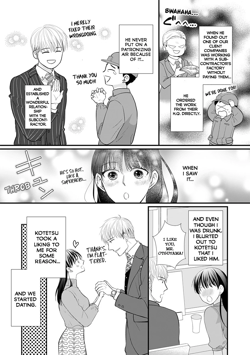 The Tiger of Yakuza: Fills His First Love to the Brim Chapter 1 - Page 10