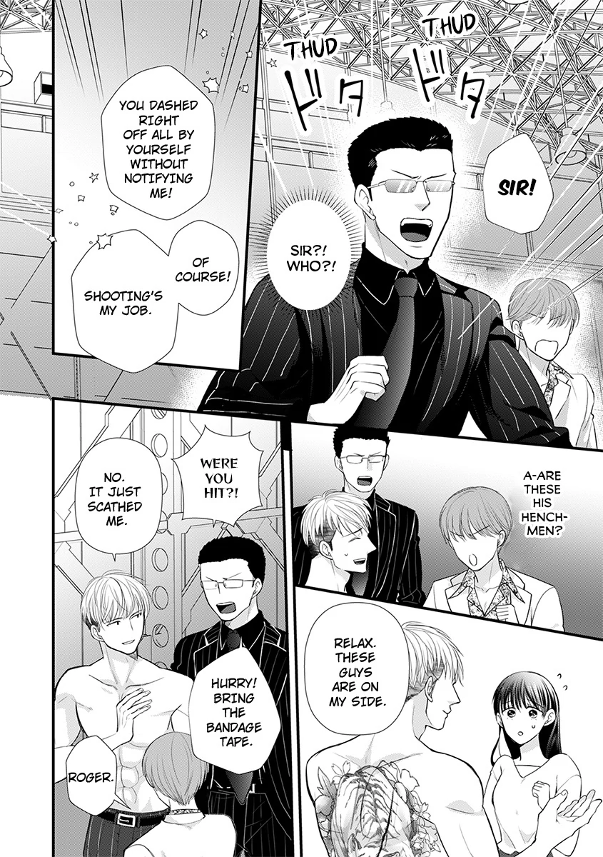 The Tiger of Yakuza: Fills His First Love to the Brim Chapter 4 - Page 4