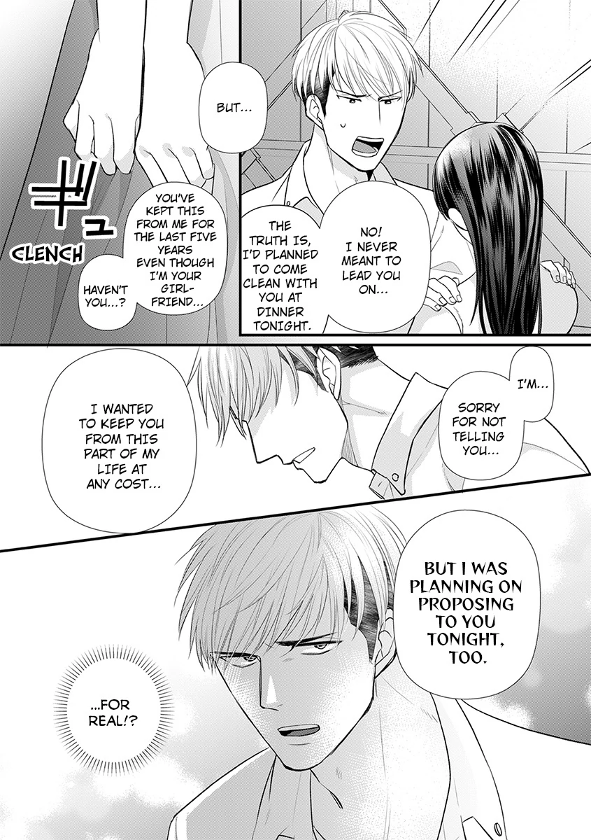 The Tiger of Yakuza: Fills His First Love to the Brim Chapter 4 - Page 6