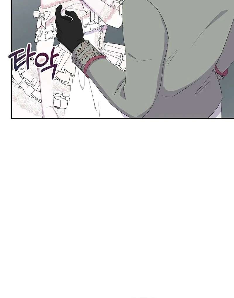 The Time-Limited Villainess Who Makes Medicine Chapter 35 - Page 75