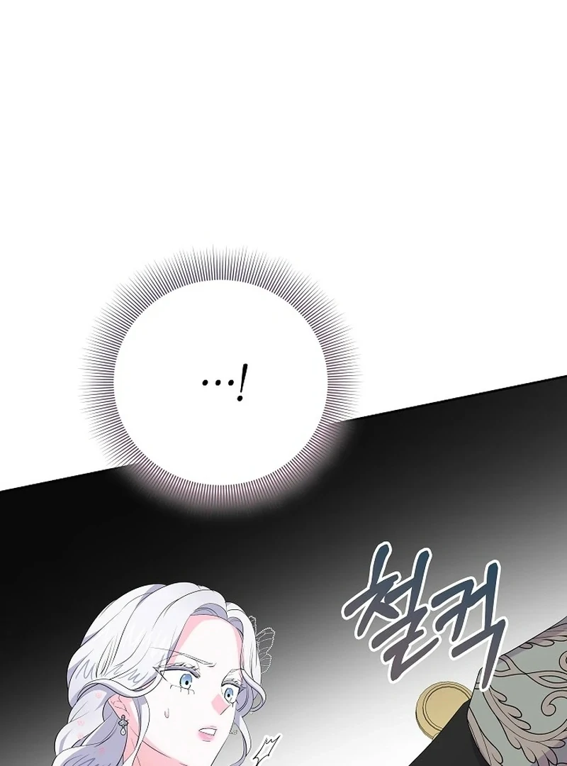 The Time-Limited Villainess Who Makes Medicine Chapter 35 - Page 78