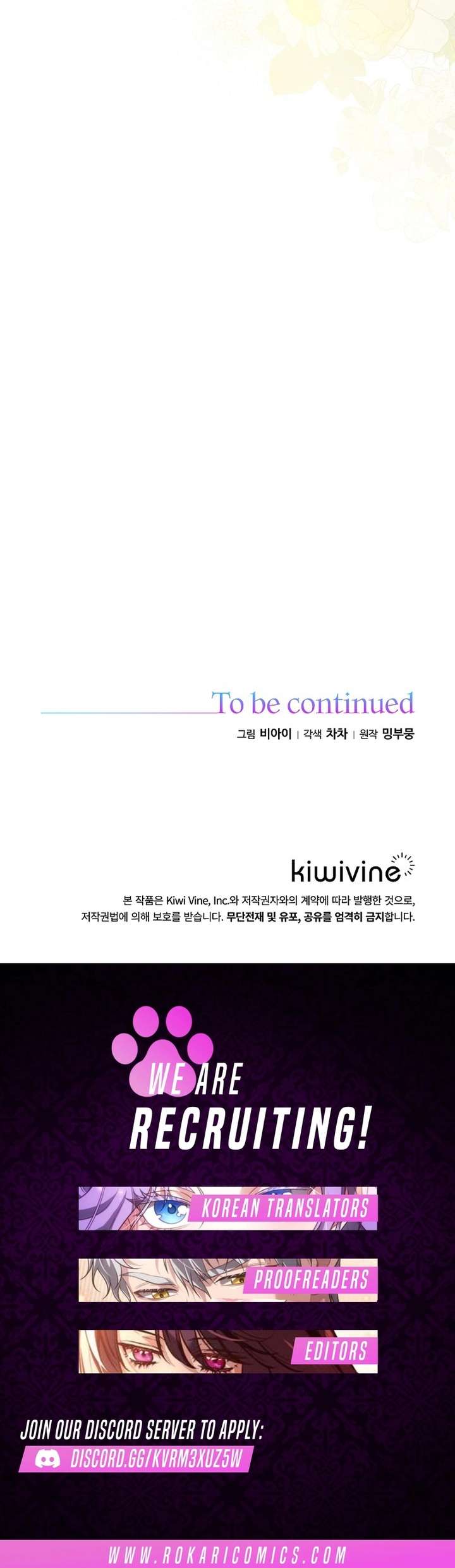 The Time-Limited Villainess Who Makes Medicine Chapter 36 - Page 16