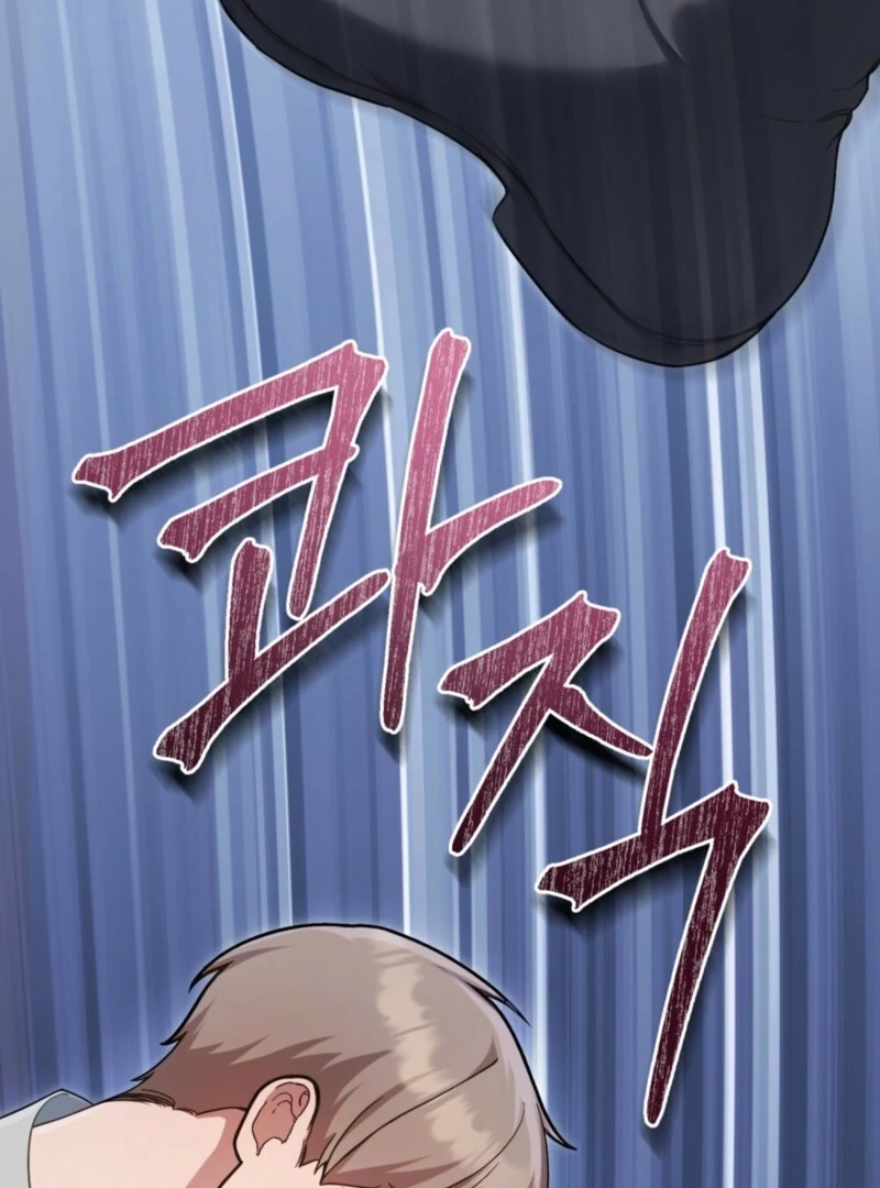 The Tragedy of a Villainess Chapter 107 - Page 99