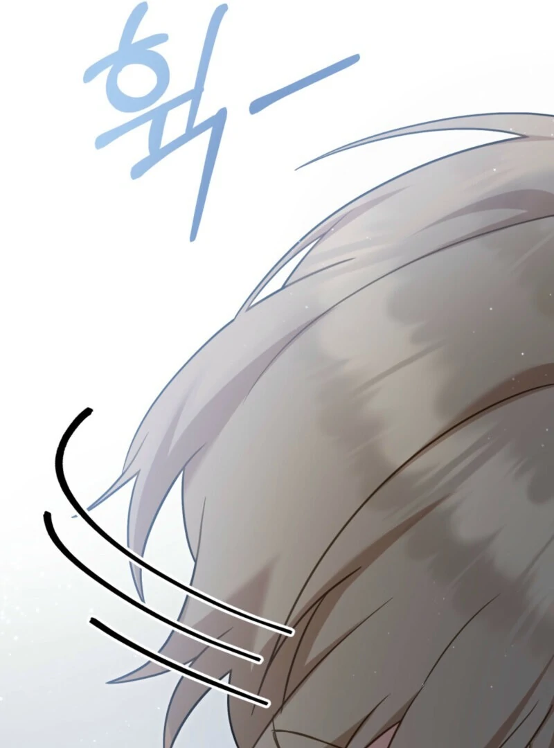 The Tragedy of a Villainess Chapter 108 - Page 15