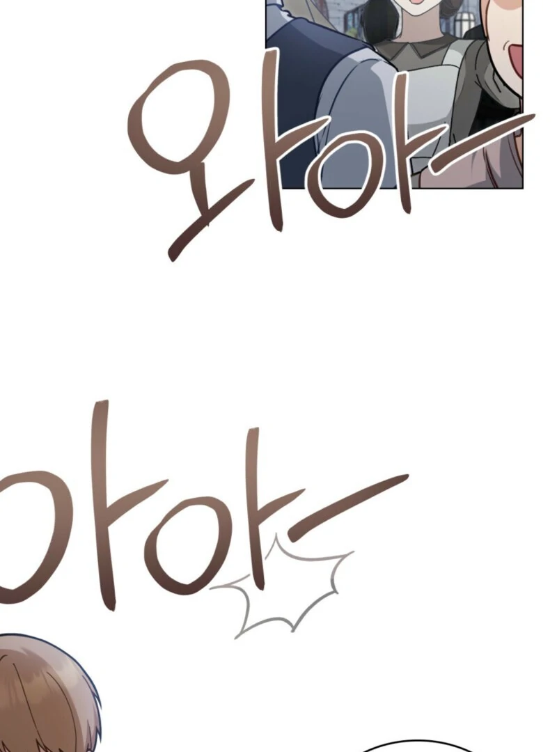 The Tragedy of a Villainess Chapter 108 - Page 21