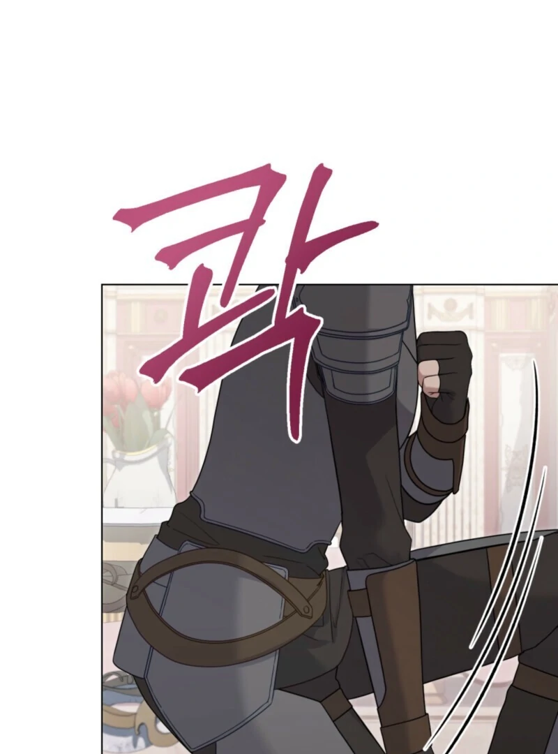 The Tragedy of a Villainess Chapter 109 - Page 17