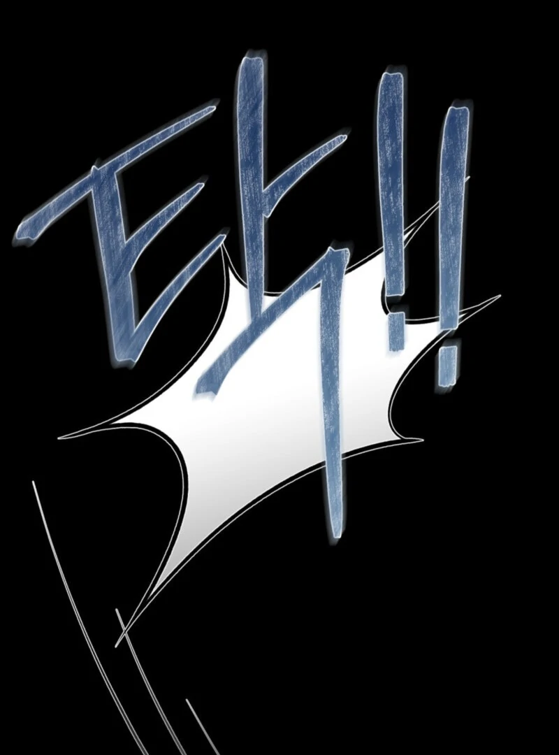 The Tragedy of a Villainess Chapter 110 - Page 107