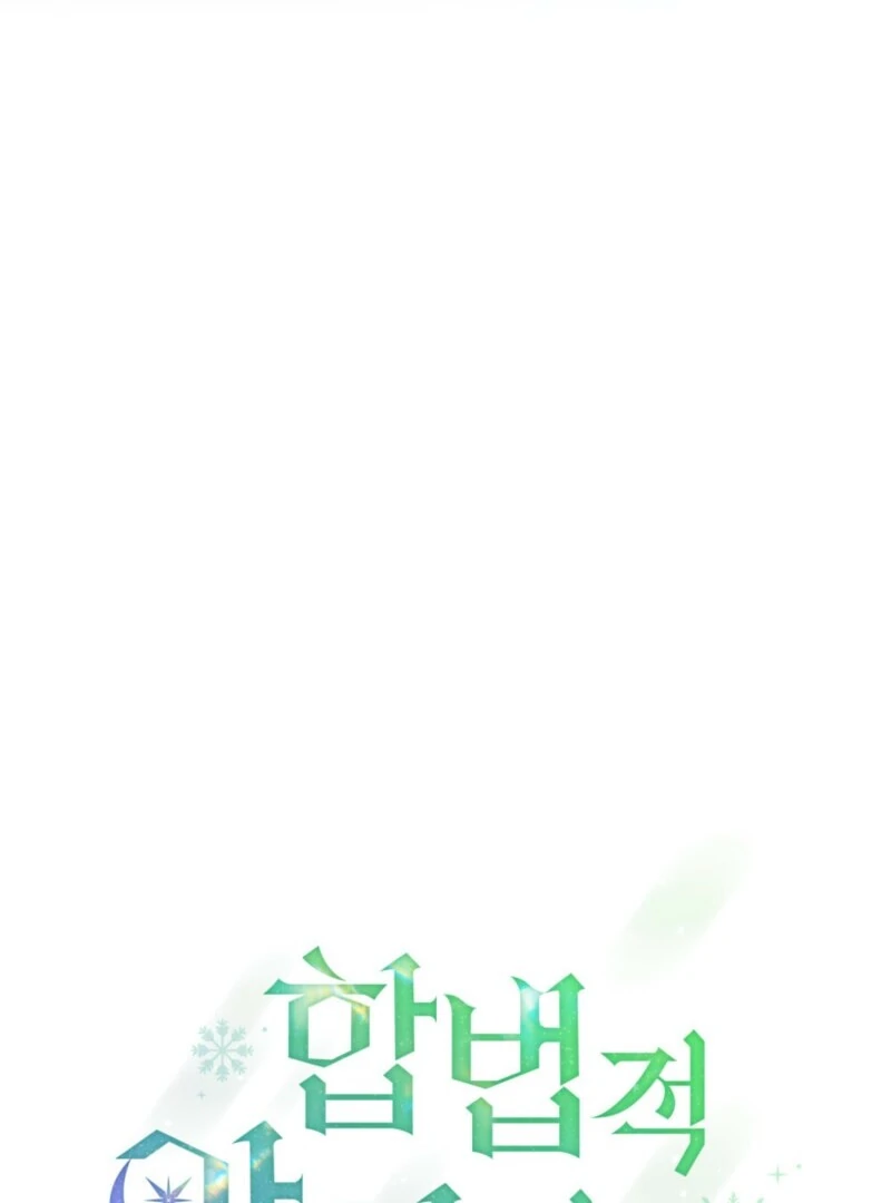 The Tragedy of a Villainess Chapter 110 - Page 32