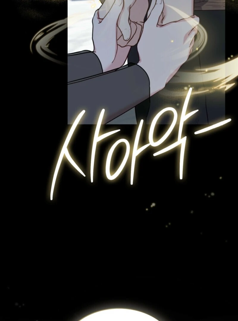 The Tragedy of a Villainess Chapter 110 - Page 81