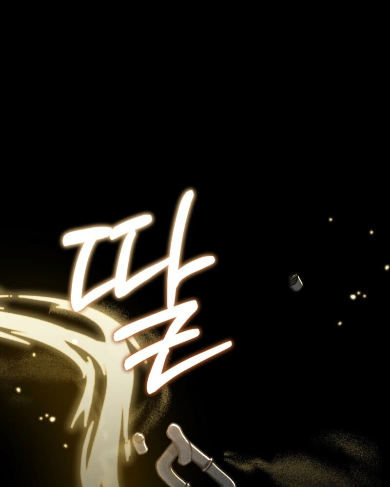 The Tragedy of a Villainess Chapter 110 - Page 83